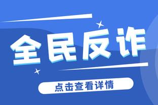 开云app下载入口官方网站苹果截图0